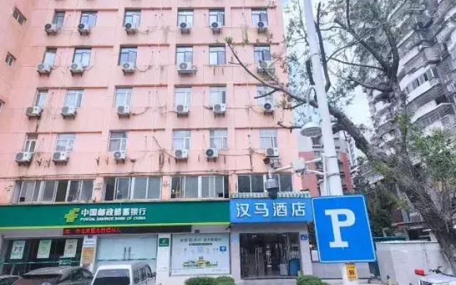 Hanma Hotel