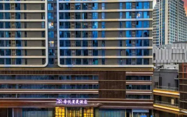 Xiyue Xingchen Hotel (Lanzhou Anning Wuyue Square Branch)