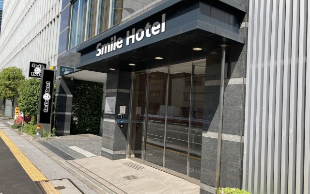 Smile Hotel Shinagawasengakujiekimae