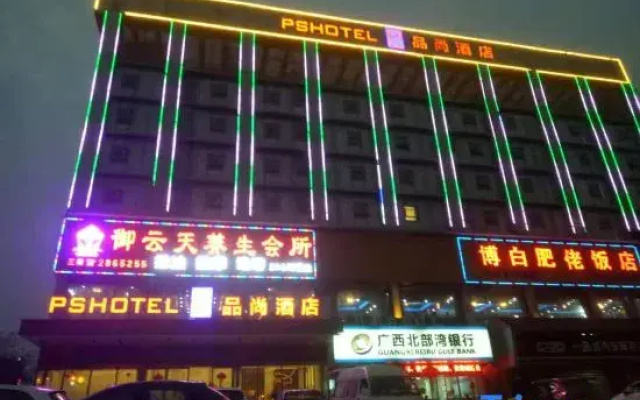 Pinshang Hotel (Jinqiao Bus Station Subway Station)