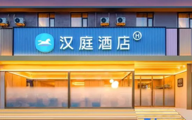 HanTing Hotel (Luoyang Yingtianmen) – Exterior – Luoyang