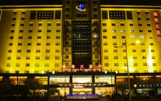 Fugang Hotel(Xuchang College High Speed Rail East Station Store)