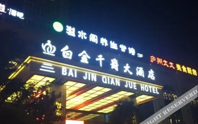 Binhu Fanglai International Hotel