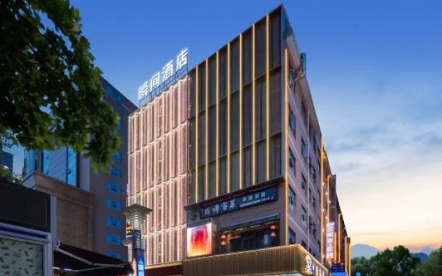 ShunJian Hotel(WanHaoChunYuan Pedestrian Street)