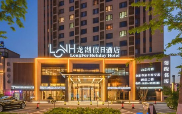 Qiyue Business Travel Hotel – Exterior – Yantai