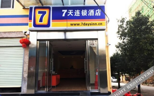 7 Days Inn (Kunming Changshui Airport)