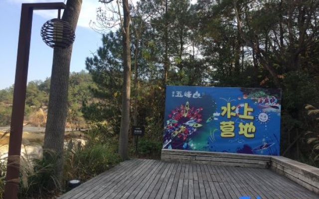 Maple Villas Resorts – Outside – Huzhou