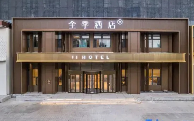 JI Hotel (Harbin Pingfangqu Government Songhua Road)