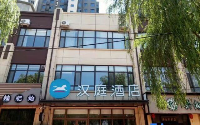 Hanting Hotel Shijiazhuang Luancheng Hebei Communication University