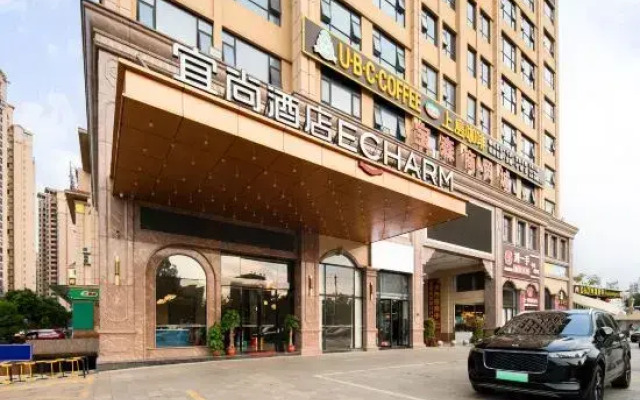 Yishang hotel Haikou chengmai old city software park branch