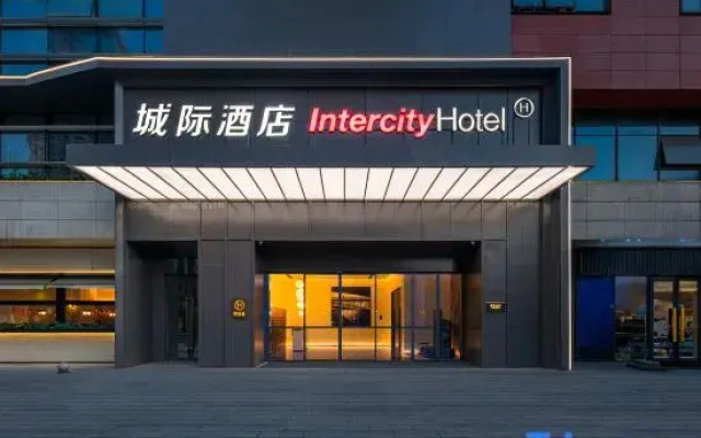 IntercityHotel River View, Ancient Kaifu Temple, Furong Middle Road, Changsha