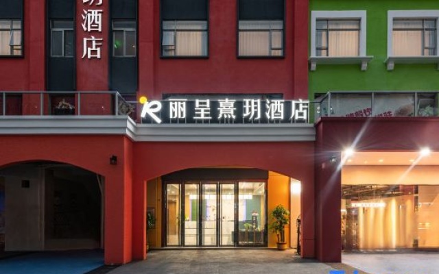 REZEN LONGHH HOTEL (Sha Tai nan Lu Dian, Tianpingjia subway station, Guangzhou) – Exterior – Guangzhou