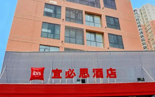 ibis Yichang Bayi Rd