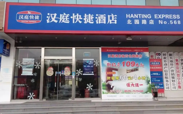 Hanting Hotel Linyi Beiyuan Road