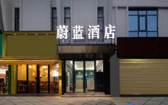 Weilan Hotel (Baise Global Business Center Wanjingcheng)