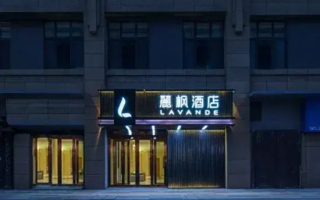 Lavande Hotel (Taiyuan Weimin Service Center)