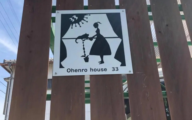 Ohenro House 33