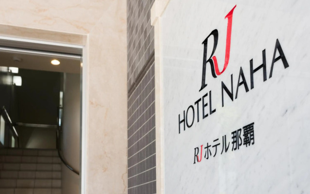 Rj Hotel Naha