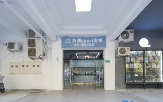Yiwan Hotel