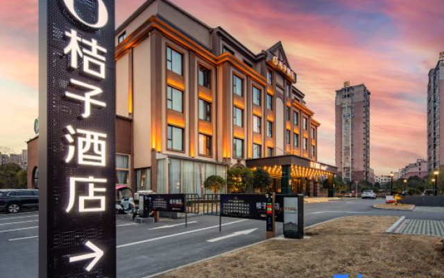 Orange Hotel (Xinyang Gushi Branch)