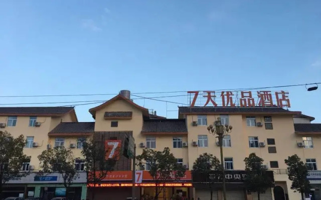 7 Days Premiuma Xichang Laohaiting Qionghai Wetlan