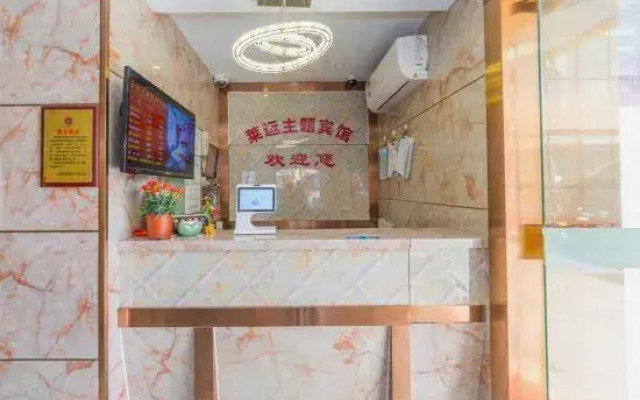 Shanghai Laiyun Hotel