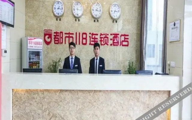 City 118 Chain Inn Rongcheng Train Station