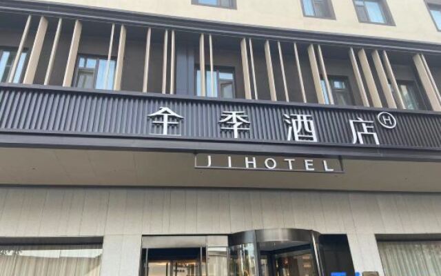 JI Hotel (Qingdao North Railway Station )