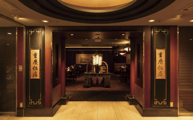 Rose Hotel Yokohama
