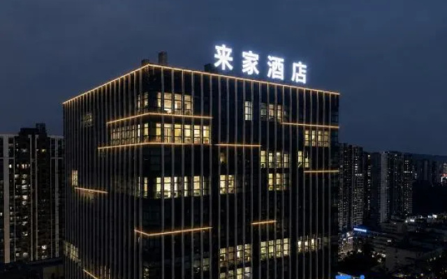 Lai Jia Hotel (Dayun City Branch)