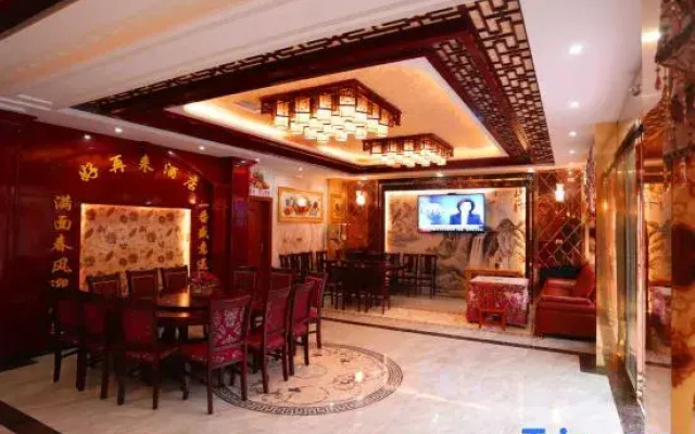 Shennongjiahaozailai Hotel (Pingyu Ancient Town Shop)