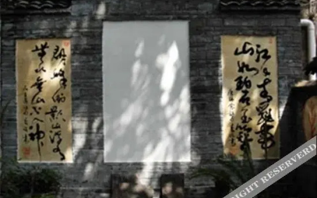 Yulan Shuxia Inn