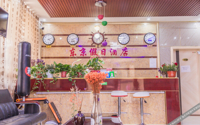 Tokyo Holiday Inn (Kaifeng Qingming Shangheyuan Henan University Jinming Campus)