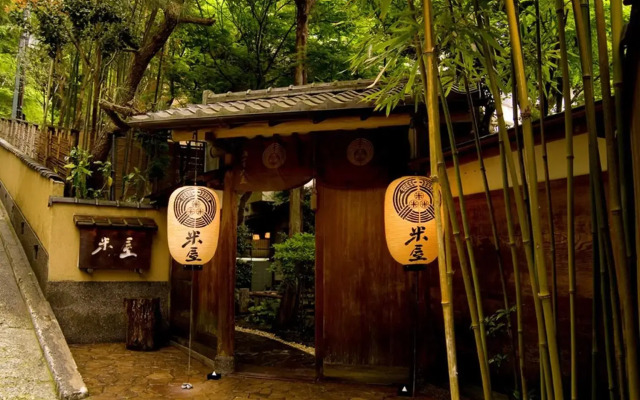 Tousin-an Komeya