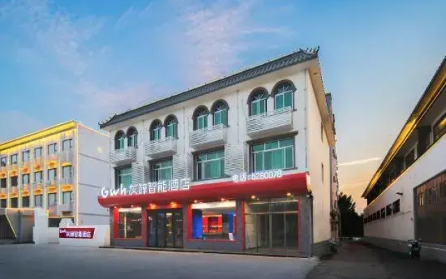 Gray Whale Smart Hotel (Xiong'an New District Anxin Baiyangdian Tourism Wharf Branch)