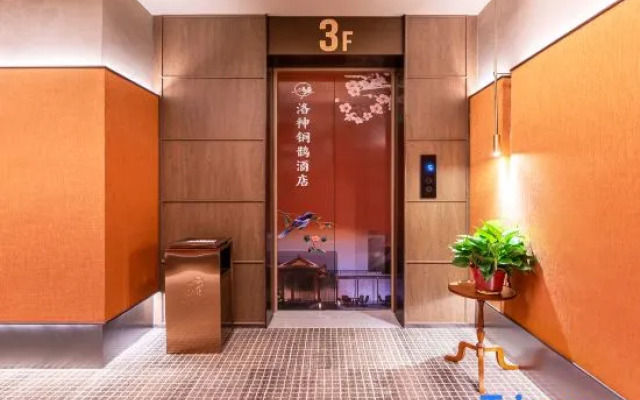 Luoshen Bronze Magpie Hotel (Luoyang Yingtianmen Branch)