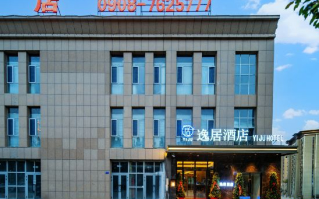 Artux Yiju Hotel (Kezilesu Kirghiz Autonomous Prefecture Museum) — 2-star hotel in Artux