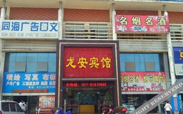 Long'an Boutique Hotel