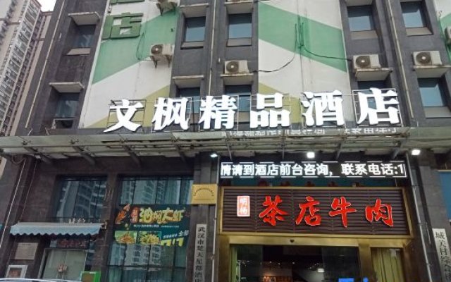 Youth City Mini Hotel (Wuhan Institute of Engineering Science and Technology)