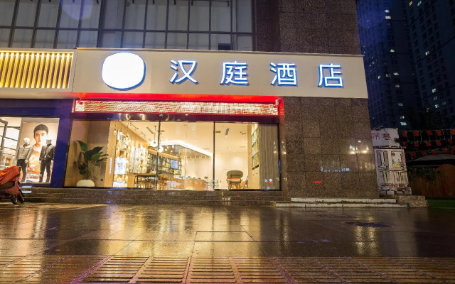 Hanting Hotel Heze Zhonghua Road Ginza