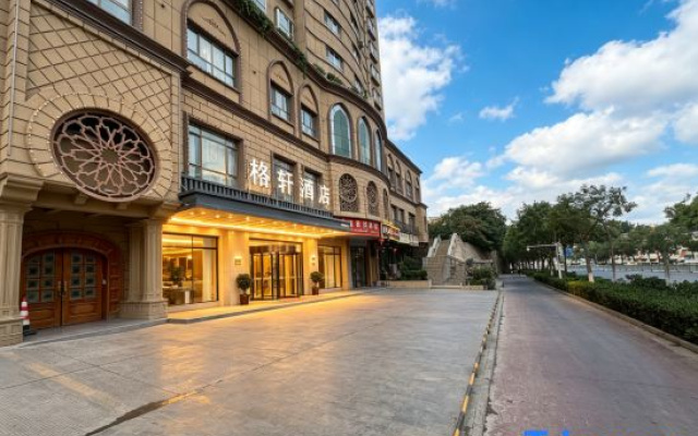 GE XUAN Hotel (Ancient City of Kashgar Gaotai Minju)