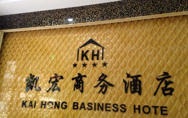 Guangzhou Kaihong Hotel
