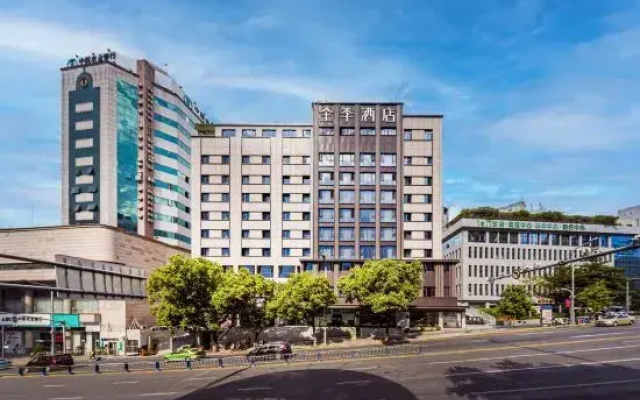 Ji Hotel (Panzhihua Park Renmin Street Branch)