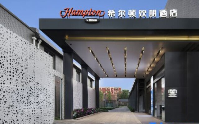 Hampton by Hilton Beijing South Railway Station