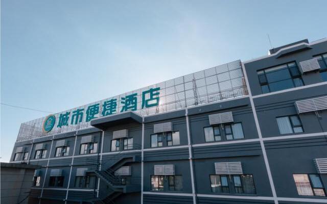 City Comfort Inn Kunming South Railway Station University City