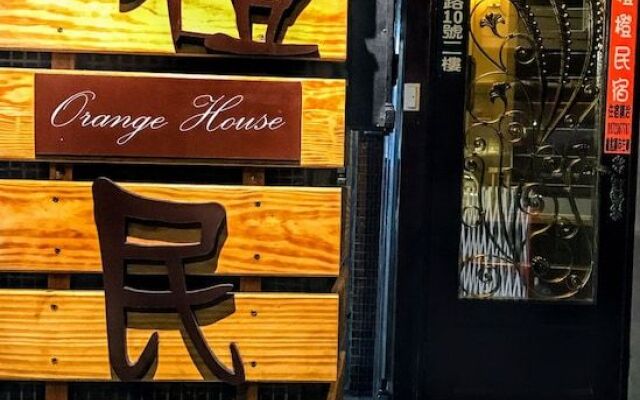 Orange House B&B Juifen