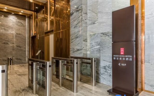 Rezen Dong Hotel (Changchun International Convention and Exhibition Center)