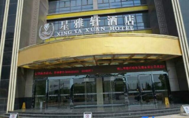 Xingyaxuan Hotel
