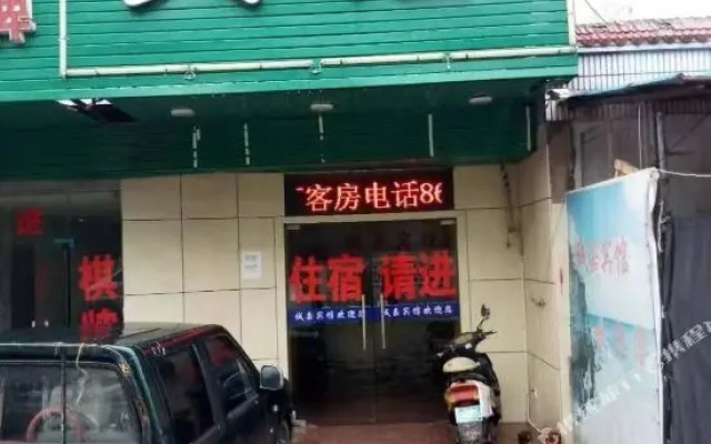 Chengjia Hotel