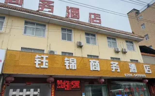 Shangshui Yujin Business Hotel
